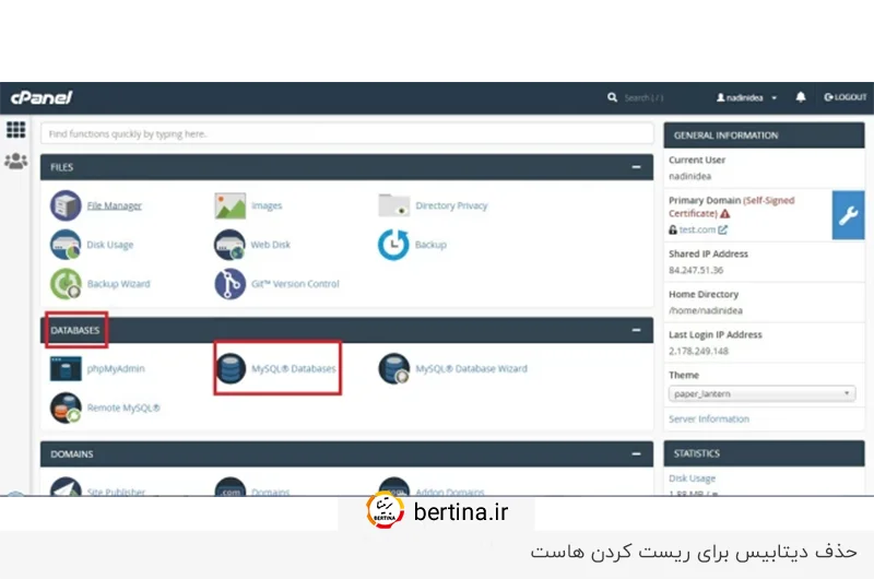 ریست هاست با حذف دیتابیس 