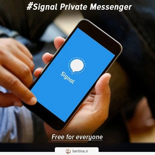 اپ سیگنال